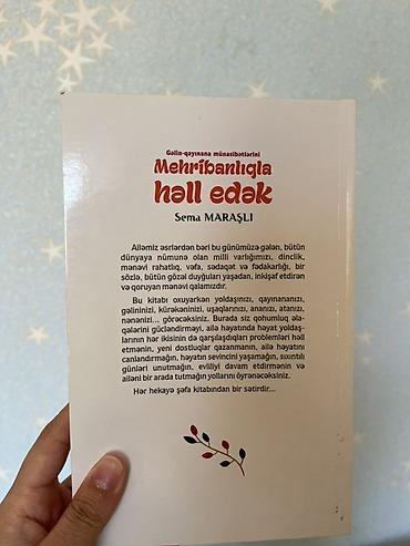 Книги и журналы: Məhsul: Kitab – “Gəlin-qayınana münasibətlərini mehribanlıqla həll — 2