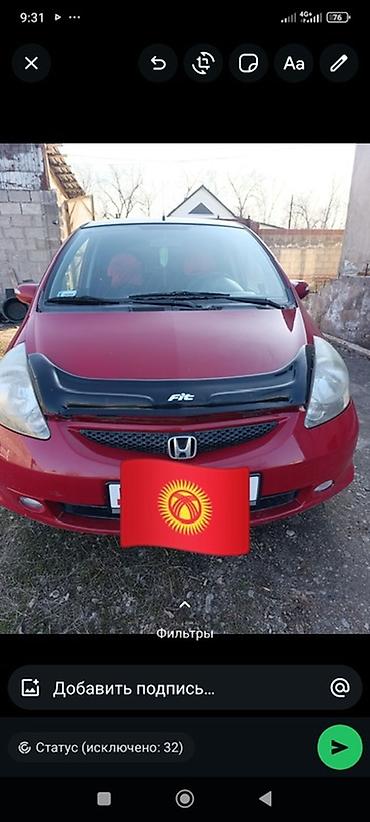 дверные обшивки гольф 4: Honda : 2008 г. — 1