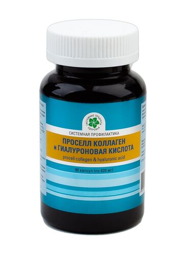 karseell collagen бишкек цена: Источник коллагена II типа и гиалуроновой кислоты Prosell Collagen end