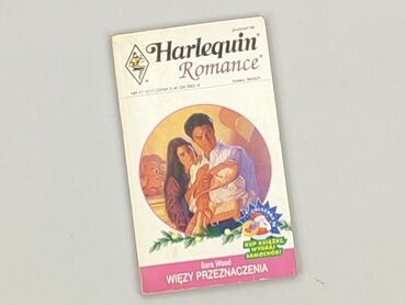 Book, genre - Novel, condition - Very good
