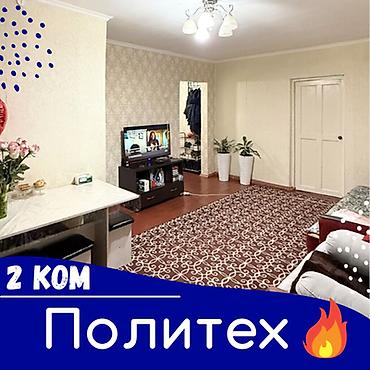 Продажа квартир: 2 комнаты, 41 м², Хрущевка, 2 этаж, Косметический ремонт — 1
