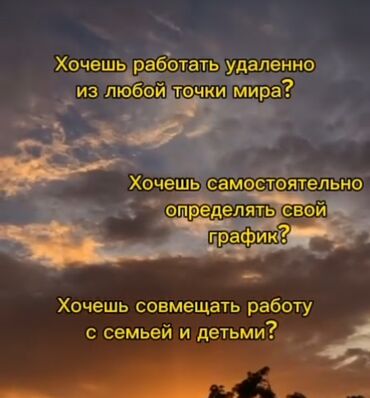 курсы подолога бишкек: Хотите научиться создавать привлекательные посты и рекламные кампании