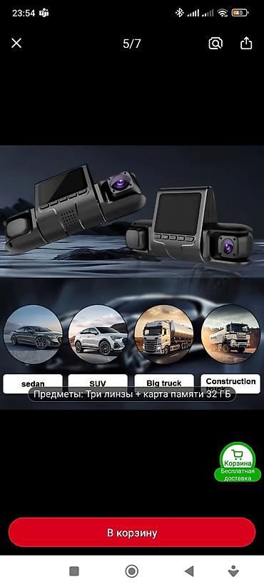 cga3 de: Видеорегистратор Новый, На лобовое стекло, Без GPS, Есть G-Sensor, Без антирадара — 4