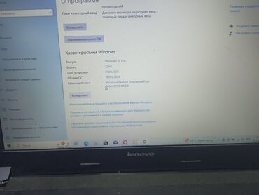 макбук аир 13: Ноутбук, Lenovo, 8 ГБ ОЗУ, Intel Core i7, Б/у, память HDD + SSD