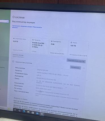 surface studio: Игровой/рабочий системный блок в корпусе Winstar. Характеристики: - — 2
