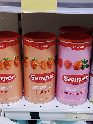Детский мир: Детский чай Semper в жестяной банке. Варианты вкусов: - Клубника — 1