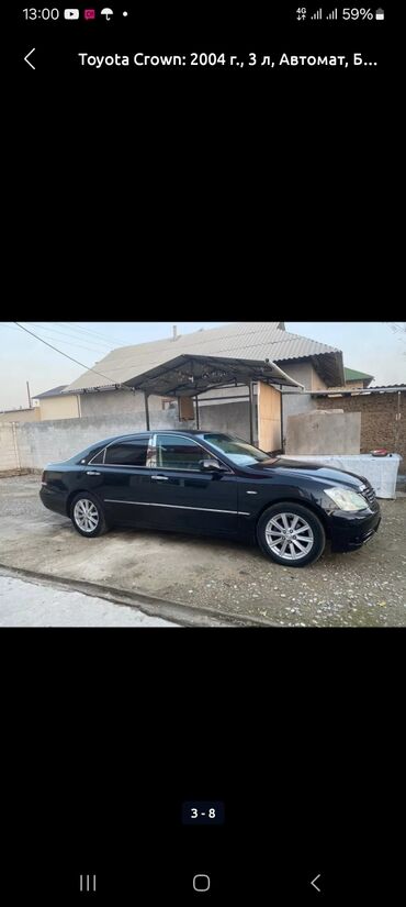 продаю голф: Toyota Crown: 2004 г., 3 л, Автомат, Бензин, Седан