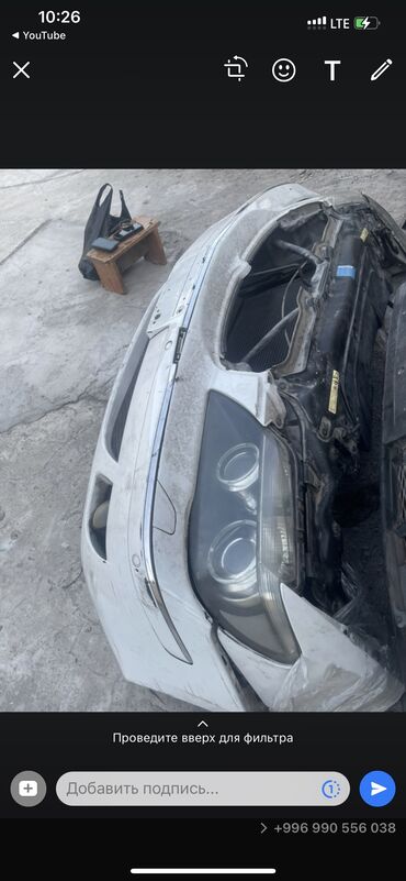 Другие автозапчасти: Бмв — 5