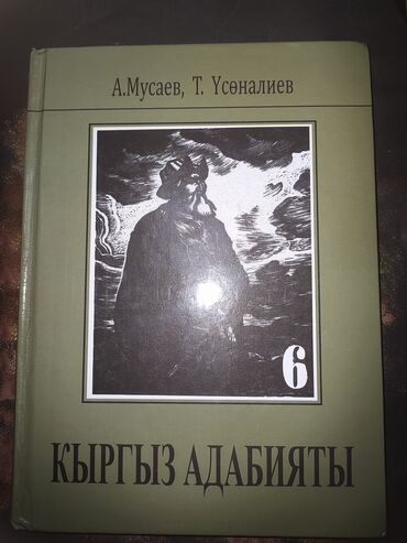 ортопедическая шина для детей цена: Продаю ученики