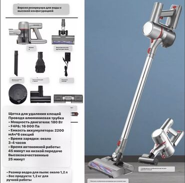 пылесос roboclean цена: Пылесос, Ручной, Влажная, Циклонный фильтр, Водяной фильтр