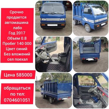 daewoo labo ош: Легкий грузовик, Б/у