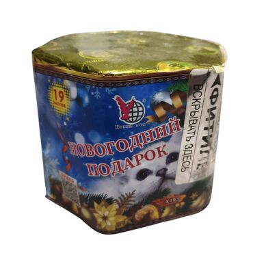 Салюты и эффекты: Салюты КРУГЛОСУТОЧНО Батареи салютов: Королевский салют — 10