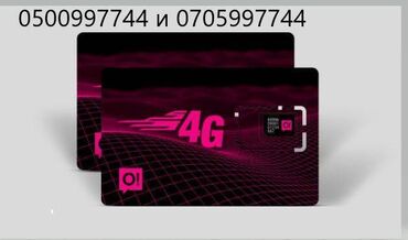 fly 2 sim: Продам 2 симки с переоформлением ! 0500997744 и 0705997744 цена 5000