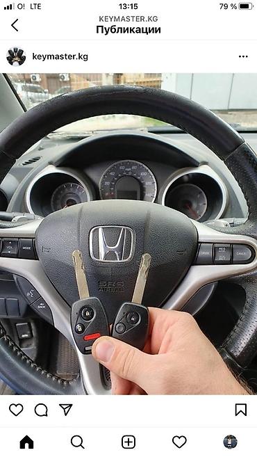 smart key: Изготовление чип ключей для авто Выезд пo Бишкеку в течении 1 часа! - — 6