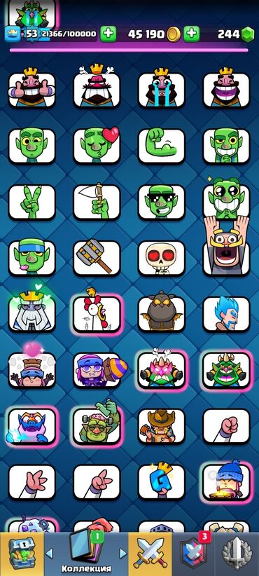 viplife şəxsi kabinet: Clash Royale hesabı - Kral səviyyəsi: 53 - Kasa: 56 790 qızıl, 269