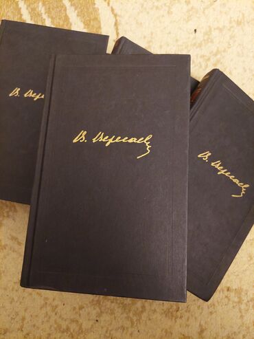 Rus dili: Rus dilində kitablar. cox yaxşl vəziyyətdədir.səliqəli qalıb.votsapda — 20