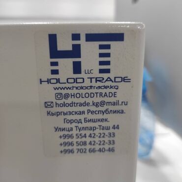 Промышленные холодильники и комплектующие: Фруктохранилище Продаем холодильное оборудование для фруктохранилища — 6