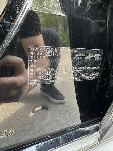 sonata: Hyundai Sonata: 2022 г., 2 л, Автомат, Бензин, Седан — 9