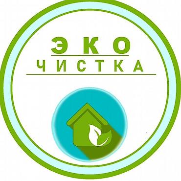 Стирка ковров: Стирка ковров, | Ковер — 2