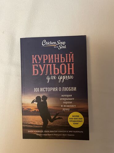 гдз литература 6 класс озмитель: Роман, Орус тилинде, Колдонулган, Акылуу жеткирүү, Өзү алып кетүү