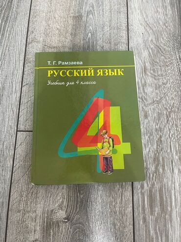 буря в пустыне: Книги, журналы, CD, DVD