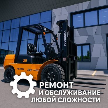 притсеп тягач: Погрузчик, Колесный, Вилочный