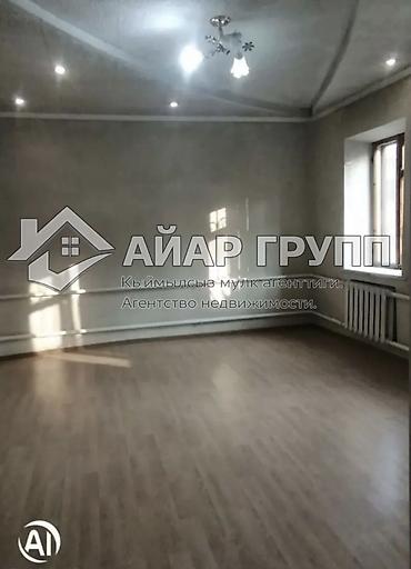 Продажа коттеджей и домов: 🔷 Продаётся дом + участок в районе рынка Баят 🔷 Цена — 10 500 000 сом — 9