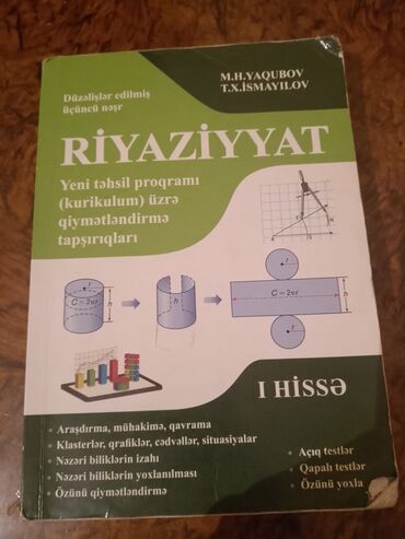 Tədris ədəbiyyatı: (Hər biri sadəcə 4 AZN) Tədris və — 9