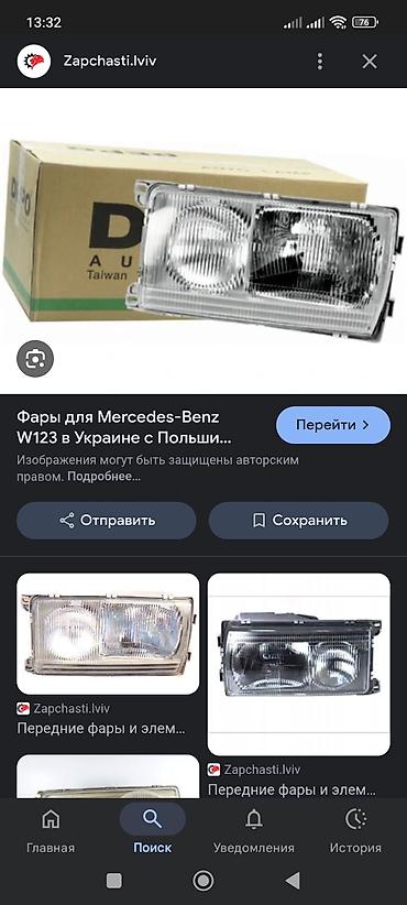 mark ll 90: Комплект стоп-сигналов Mercedes-Benz 1985 г., Новый, Аналог, ОАЭ — 5