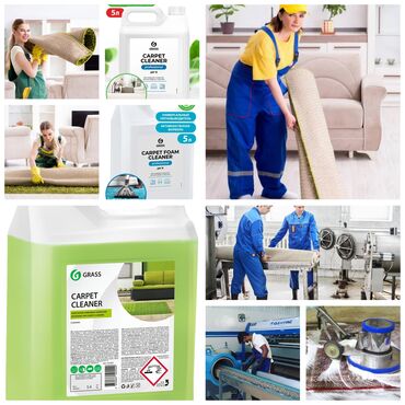 Стирка ковров: Стирка ковров, | Палас, Ала-кийиз, Шырдак, Бесплатная доставка at lalafo.kg — 5 Стирка ковров: Стирка ковров, | Палас, Ала-кийиз, Шырдак, Бесплатная доставка — 5