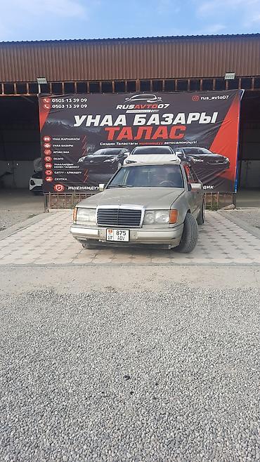 глушитель bmw e34: Mercedes-Benz W124: 1990 г., 2.2 л, Механика, Бензин, Седан — 1
