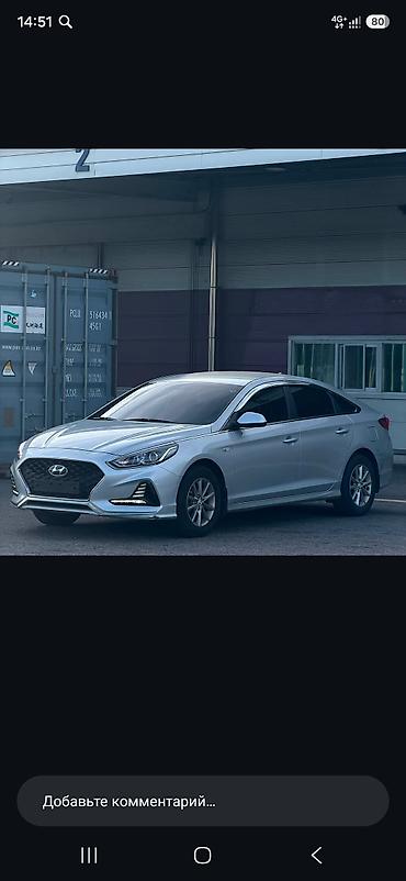 rota grid: Hyundai Sonata: 2021 г., 2 л, Автомат, Бензин, Седан — 1