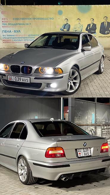 BMW: BMW 5 series: 2002 г., 2.5 л, Автомат, Бензин, Седан — 1