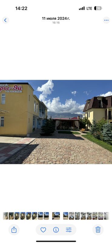 купить дом из контейнера: 15 кв. м, Эмереги менен