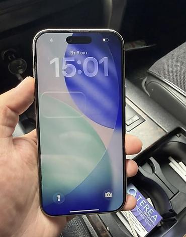 Мобильные телефоны и аксессуары: IPhone Air, Б/у, 256 ГБ, Белый, Зарядное устройство, Защитное стекло, Чехол, 100 % — 3