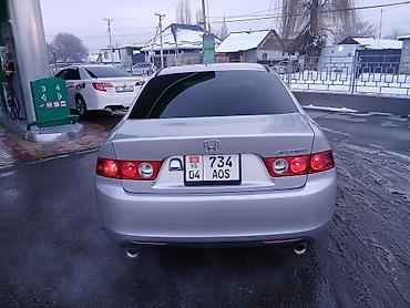 Honda: Honda Accord: 2003 г., 2.4 л, Типтроник, Газ, Седан — 8