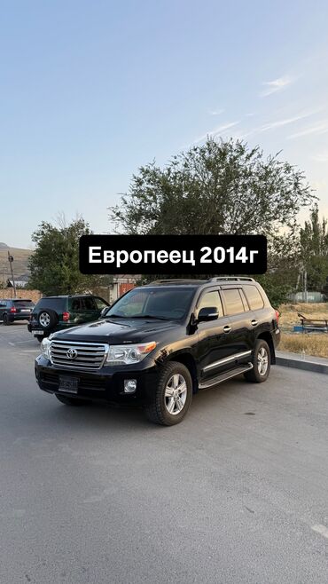 авто из кореи в наличии в бишкеке: Toyota Land Cruiser: 2014 г., 4.6 л, Автомат, Бензин, Жол тандабас