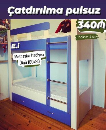 İkimərtəbəli uşaq çarpayıları: Oğlan və qız üçün, Çarpayı, Matras ilə, Siyirməli -da lalafo.az — 19 İkimərtəbəli uşaq çarpayıları: Oğlan və qız üçün, Çarpayı, Matras ilə, Siyirməli — 19