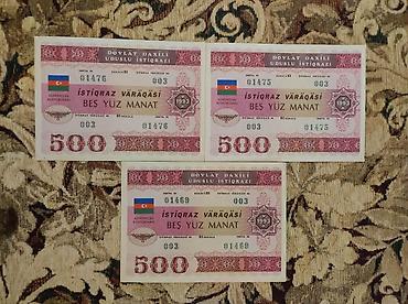 tar: 500 Manat, 1993 il, Vəziyyəti: Əla — 3