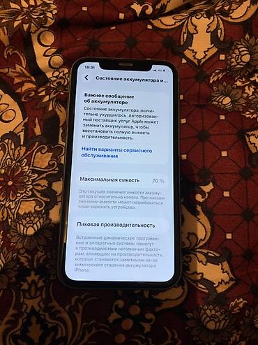 nothing cmf phone 1: IPhone 11, Б/у, Зеленый, 70 % — 4
