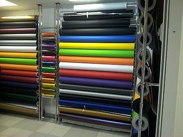 zil 5301: Ofislər, mağazalar və obyektlər üçün vinil və tonirovka plyonkası — 5