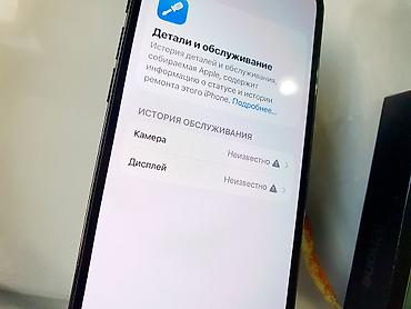 13pro 128: IPhone 13 Pro, Б/у, 128 ГБ, Alpine Green, Коробка, 91 % — 5