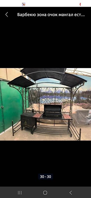 Мангалы: Мангал — 27