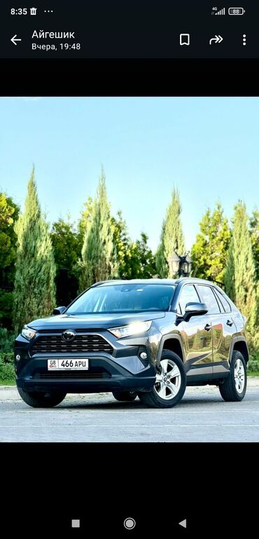 rav4 2010: ‼️СРОЧНО ‼️ TOYOTA RAF 4 Американец 🇺🇸 Комплектация XLE Год выпуск