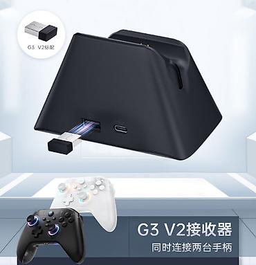 Геймпады (Джойстики): Игровой джойстик MACHENIKE G3 V2 – профессиональный игровой геймпад с — 8