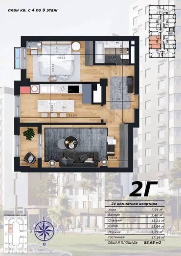 ищу квартиру без хозяина: 2 комнаты, 58 м², Элитка, 5 этаж, ПСО (под самоотделку)