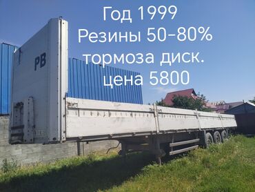 купить прицепной комбайн для уборки кукурузы в початках бу: Чиркегич, Борттук, 12ден баштап т, Колдонулган