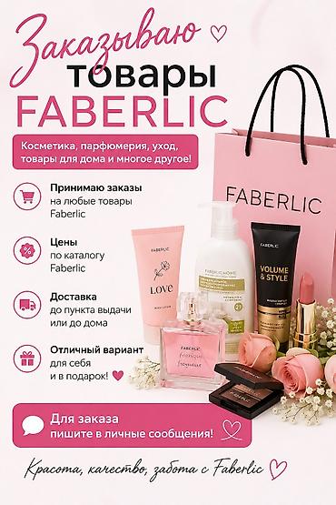 дерматолог балыкчы: Контакты — 1