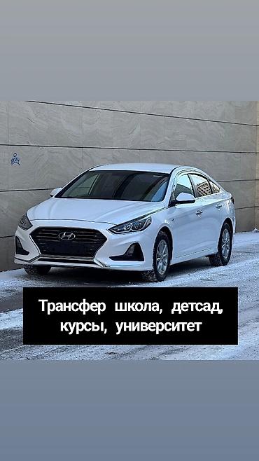 Ищу работу Трансфер развоз школьников и студентов в школу, университет at lalafo.kg Ищу работу Трансфер развоз школьников и студентов в школу, университет