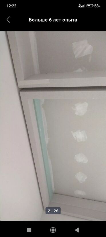 Монтажные работы: Гипсокартонные работы под ключ - Монтаж перегородок на металлическом — 8